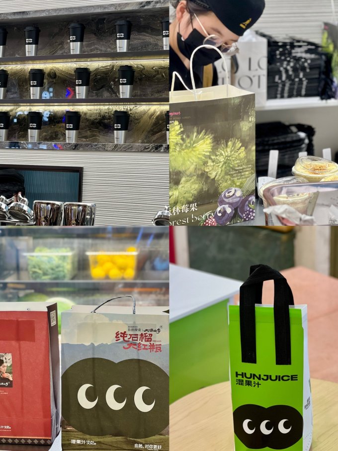 爱茜茜里饮品甜点