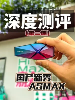 我认为ASMAX头盔蓝牙耳机，更关心对讲互联，你用耳机关心什么功能？#ASMAX #蓝牙耳机 #摩托车  #机车  #耳机测评