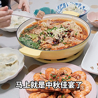 迎接中秋我准备了一桌美食，水煮肉片配美味水饺，这也太会享受了