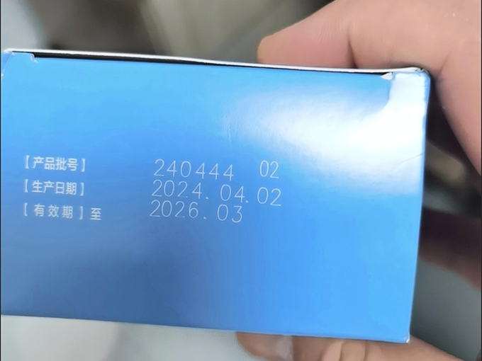 一禾皮肤用药