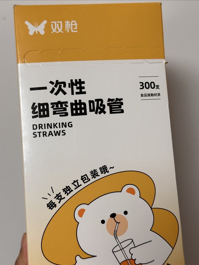 谁家小孩喝药必须用吸管啊？