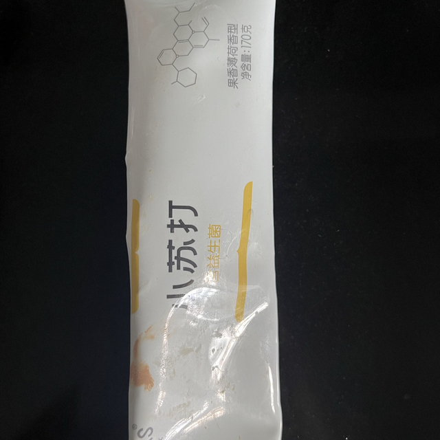 小苏打牙膏