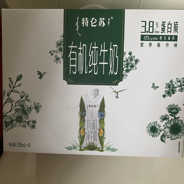 3.8g蛋白有机纯牛奶，助力成长！