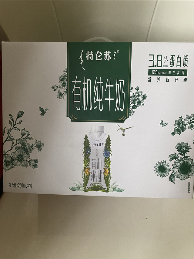 3.8g蛋白有机纯牛奶，助力成长！