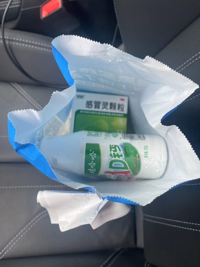 三九感冒用药