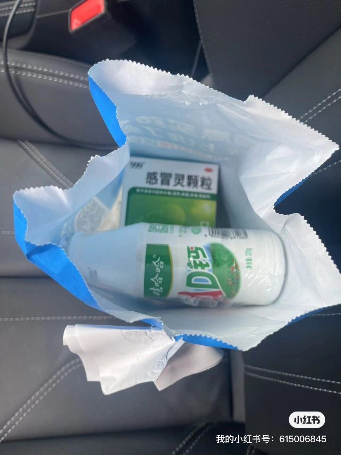 三九感冒用药
