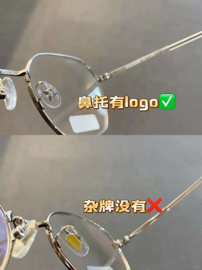 蔡司镜片