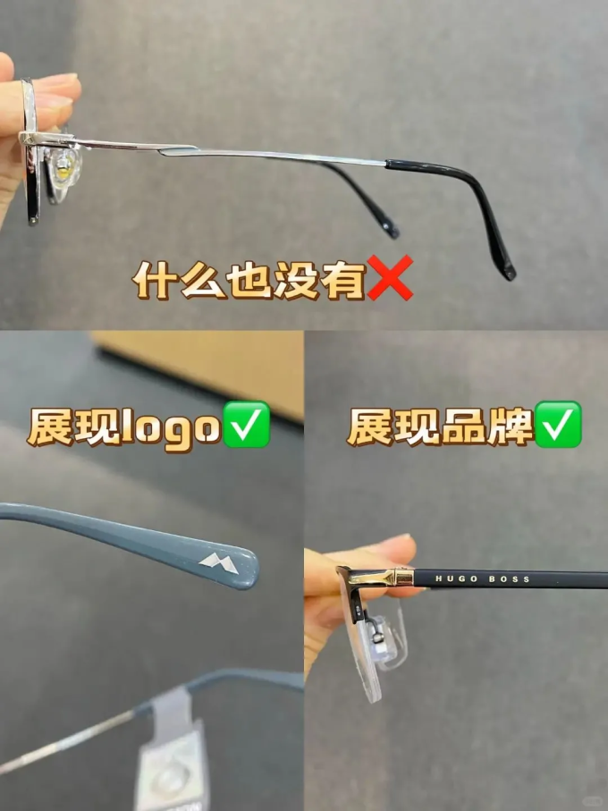 蔡司镜片