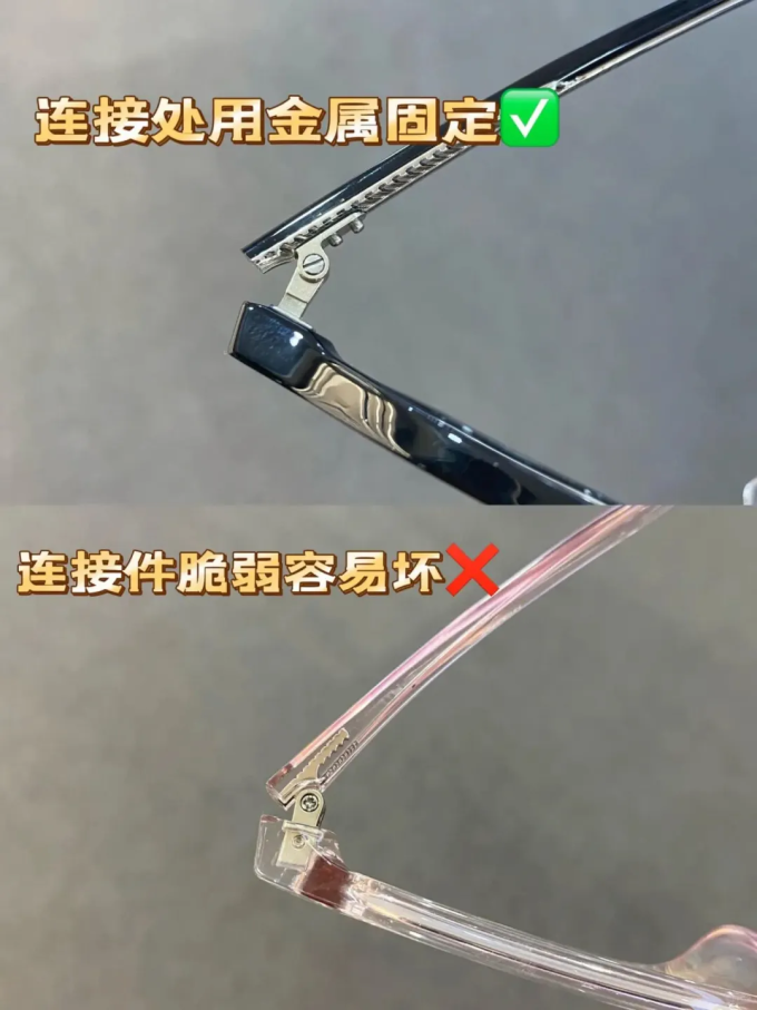 蔡司镜片