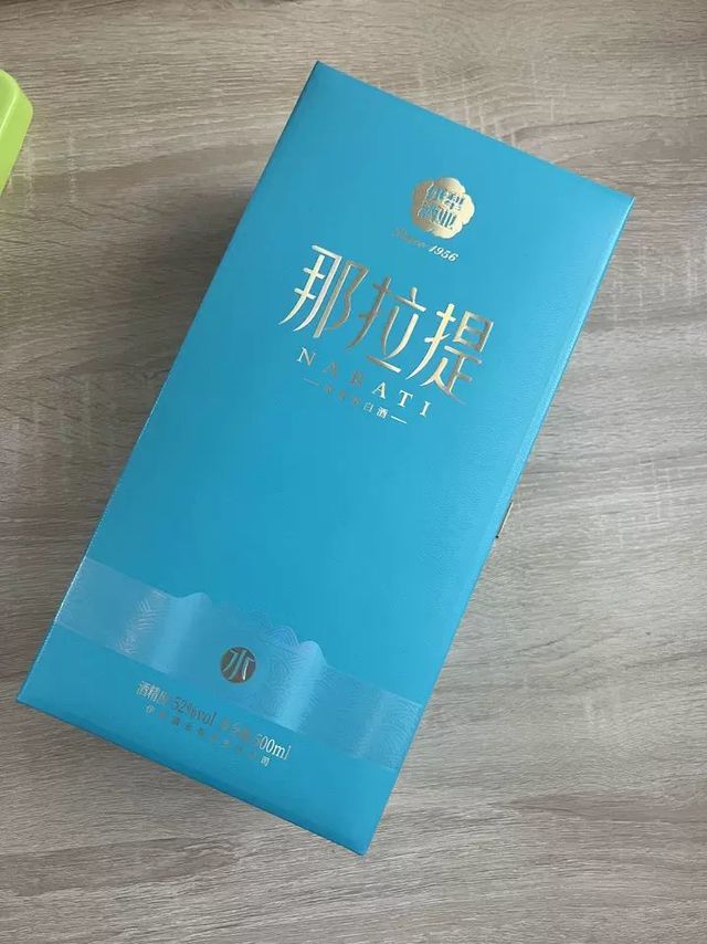 新疆伊犁酒业的那拉提水