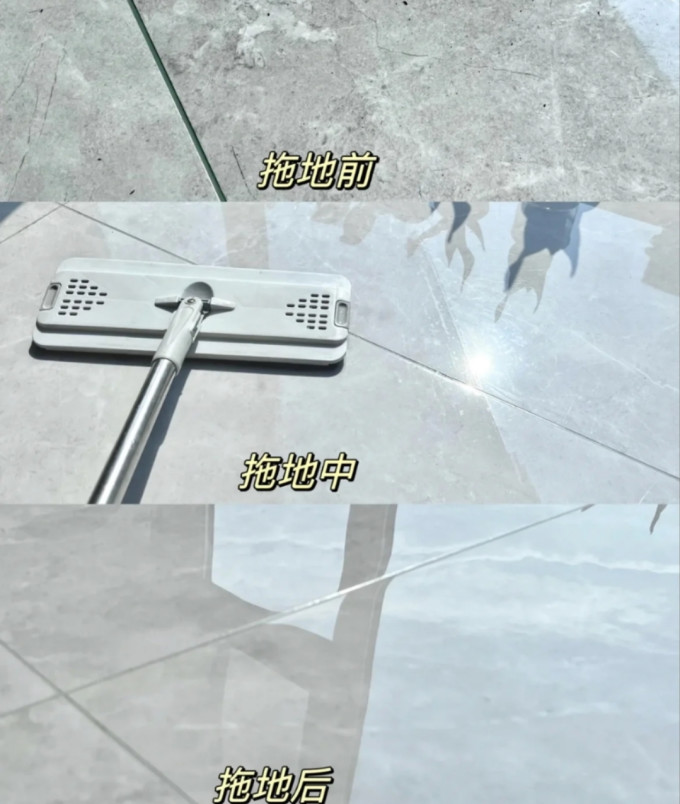 活力28地板保养