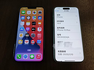 IOS18果然不能升级！老爸的iphone15plus升级之后电池续航直接打9折！