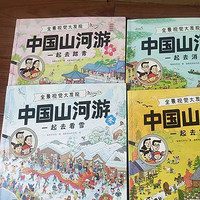 孩子觉得地理知识太枯燥，怎么才能让学习变得有趣味性呢？