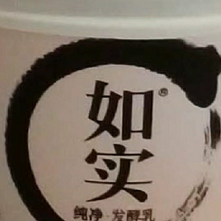 光明如实洋槐酸奶：纯正酸奶的健康之选