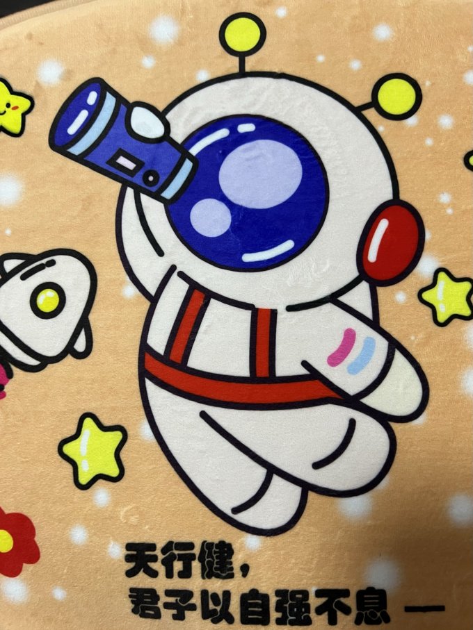坐垫