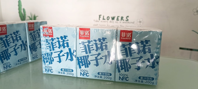 菲诺纯果汁