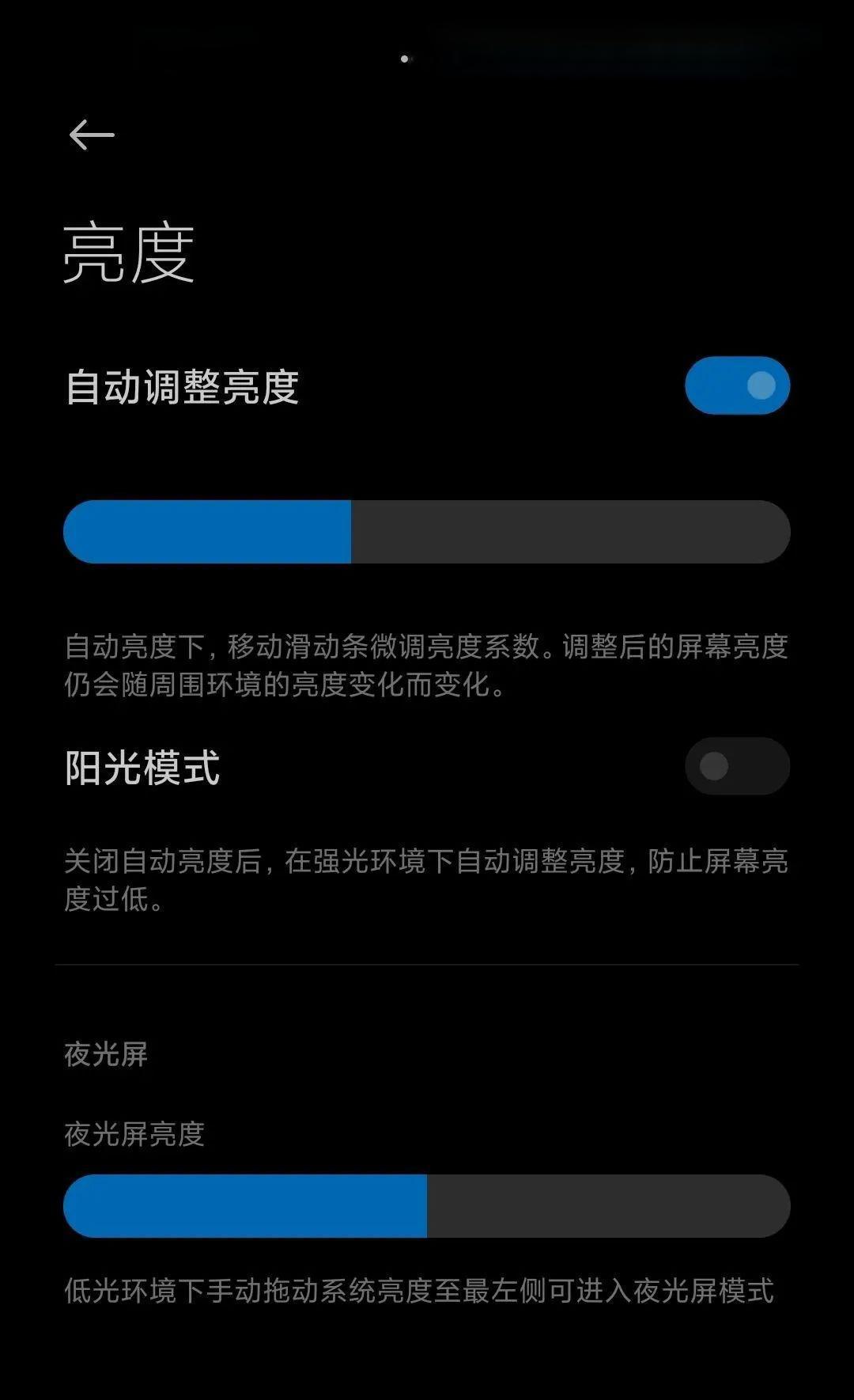 全屏激发亮度与局部峰值亮度:选购电子设备前不可忽略的关键参数解析