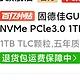 GUDGA 固德佳 GV M.2 NVMe固态硬盘 1TB PCle3.0 怎么样？