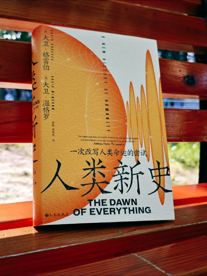 九州出版社社会科学