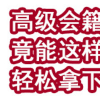 快上车！高级会籍竟能这样轻松拿下？住万豪送新航里程，还有买分新途径！