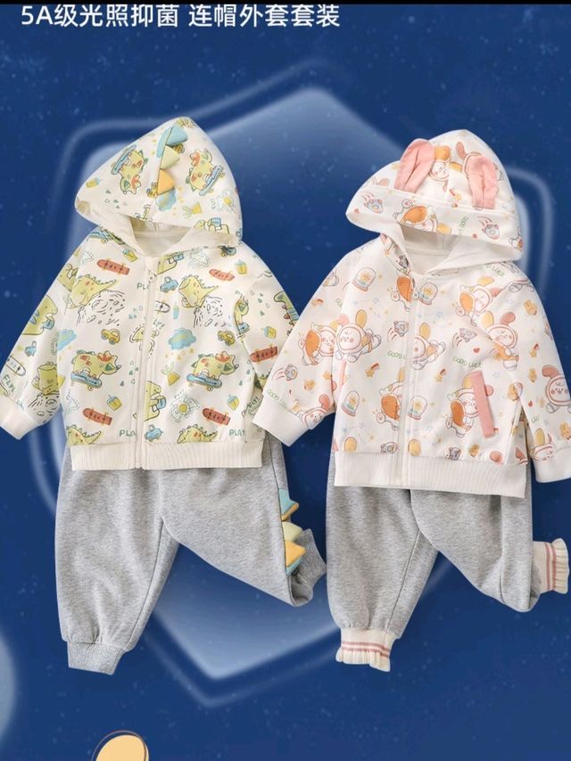 巴厘小猪儿童卫衣套装太空兔两件套