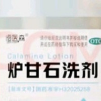 《炉甘石治疗痘印：温和修复肌肤之道的新体验》