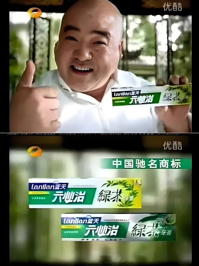 2024-09-18 17:46:22天猫精选六必治牙膏成人深洁去渍口臭清新口气