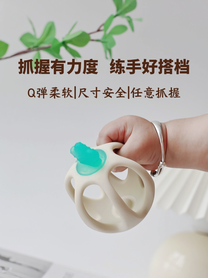 奶爸爸牙胶安抚