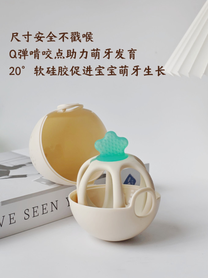奶爸爸牙胶安抚