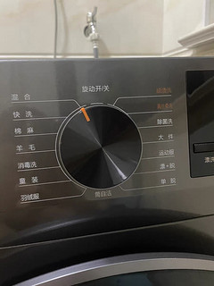 美的 MD100V630DE 洗衣机