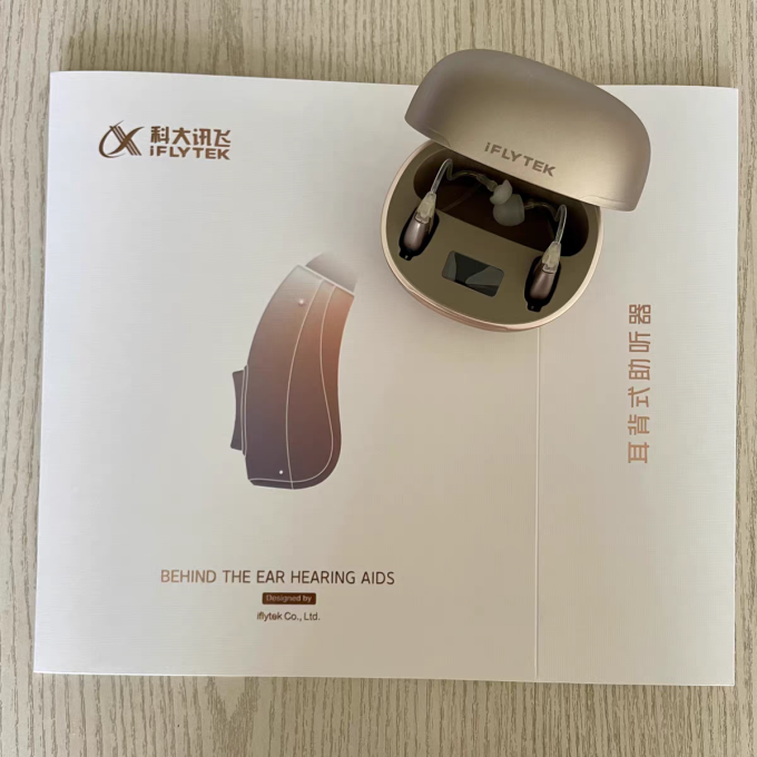 科大讯飞助听器
