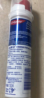 高露洁（Colgate）欧洲进口耀白去渍直立按压式泵式美白牙膏100ml 5倍去渍 去口臭