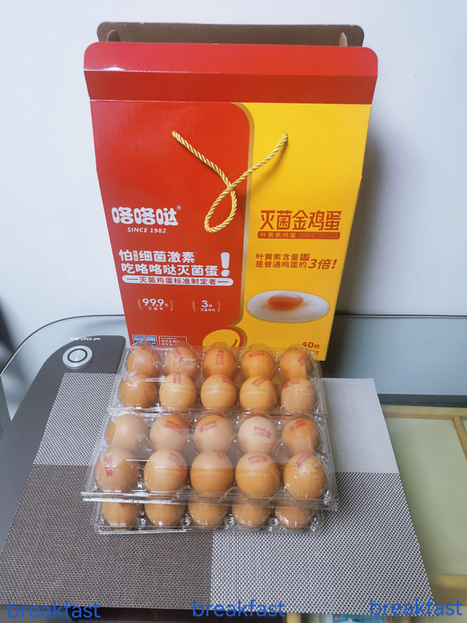 咯咯哒叶黄素金鸡蛋无菌无激素溏心美味让你一吃就爱上