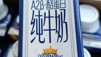 认养一头牛A2β-酪蛋白纯牛奶250ml*10盒*2箱牛奶 十周年限定礼盒装