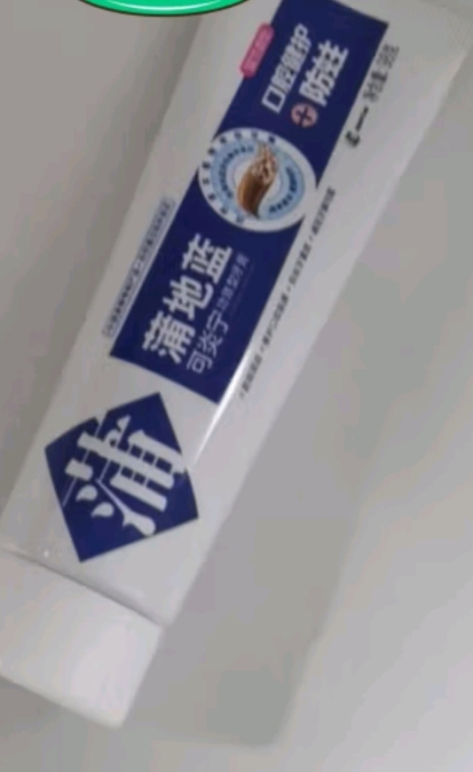 蒲地蓝牙膏