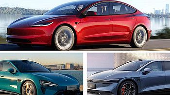 【横评试驾】Model 3、小米SU7、极氪007——谁是最佳选择？