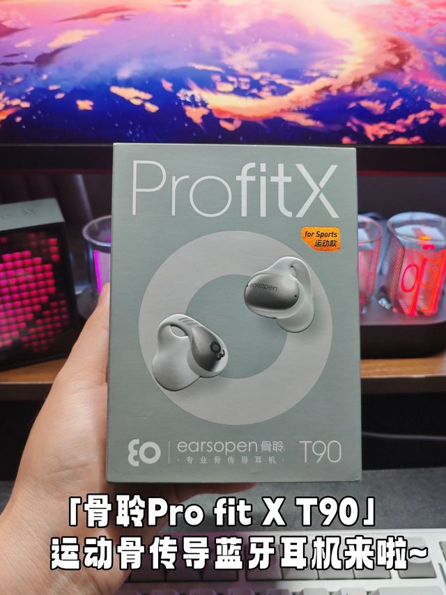 2024年骨传导运动耳机怎么选？一文看懂