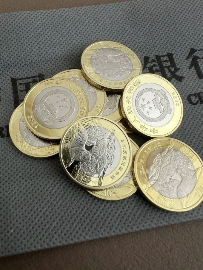 收藏邮币
