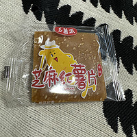 红薯片你喜欢吃吗？儿时最爱～