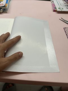 包书皮