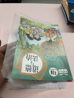 包书皮
