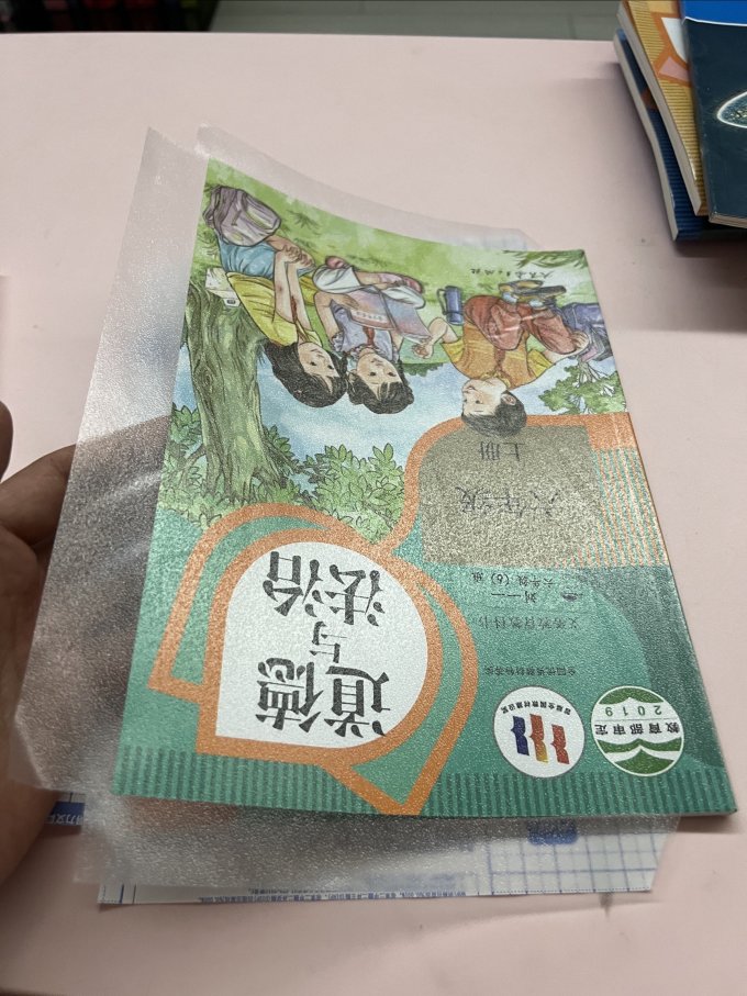 得力纸品