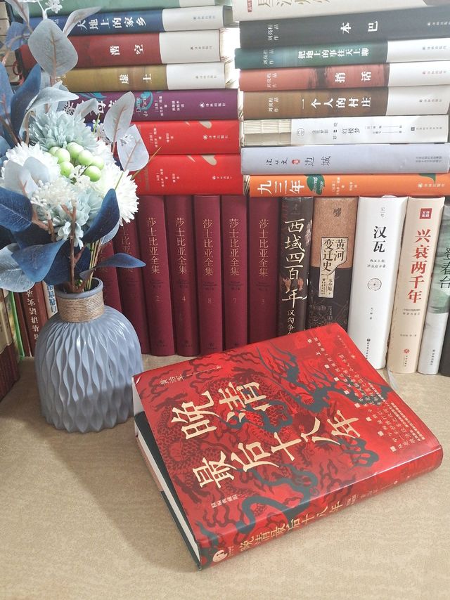 王朝的谢幕《晚清蕞后十八年》