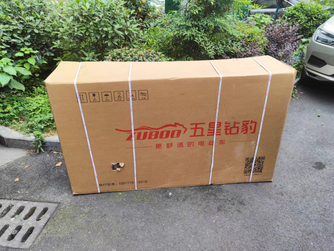 五星钻豹电动车整车