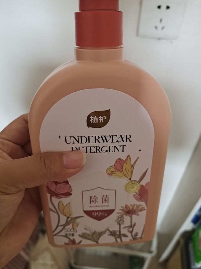 洗衣液