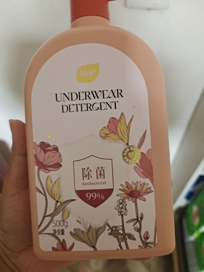 洗衣液