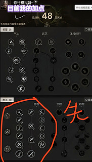 嘿哟！《黑神话悟空》实用棍法、加点还有技巧大揭秘啦！