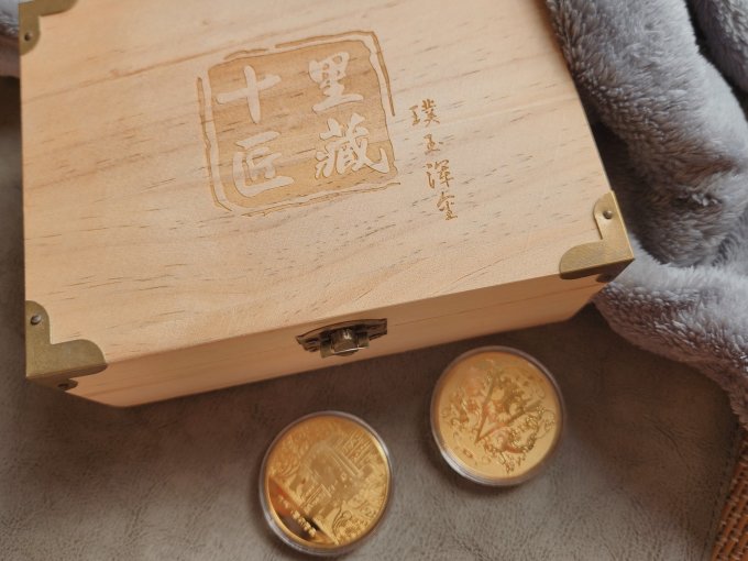 收藏邮币