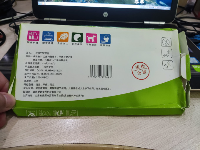 1688一次性餐具