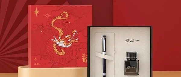 中高考学生用钢笔选哪种好？五款必备高性价比钢笔推荐